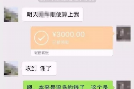 蓟州要账公司更多成功案例详情